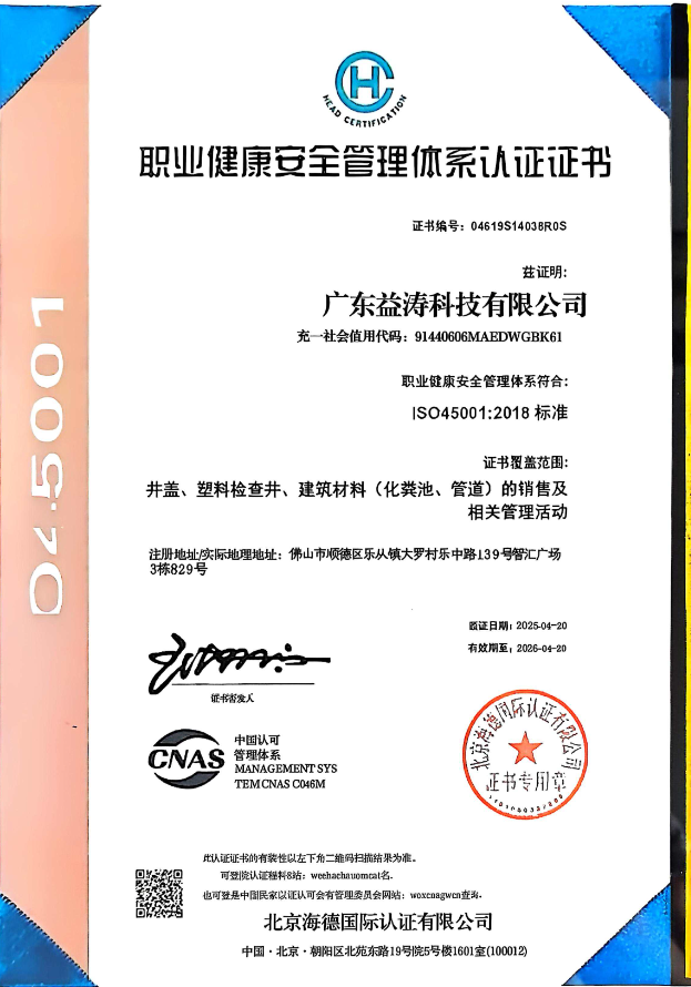 双阳荣誉证书