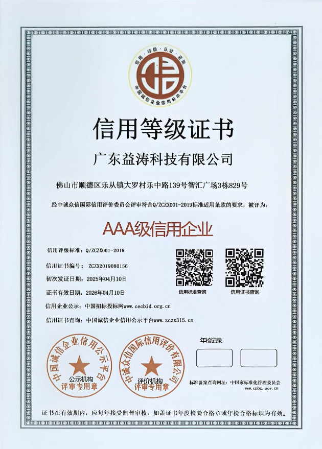 双阳荣誉证书