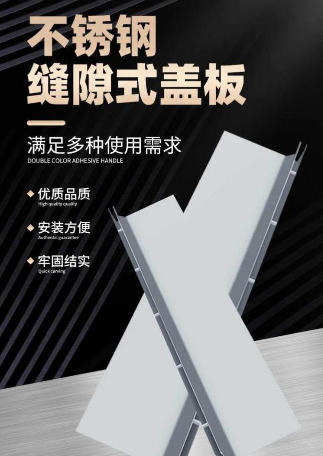 双阳不锈钢缝隙排水沟盖板展示